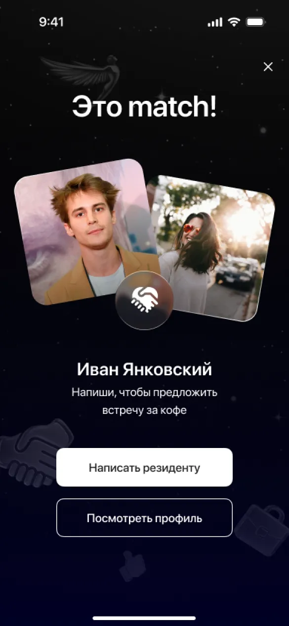 ИТ-деятельность компании — Фото